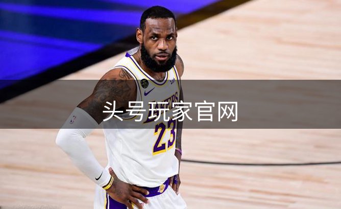 了解头号玩家官网